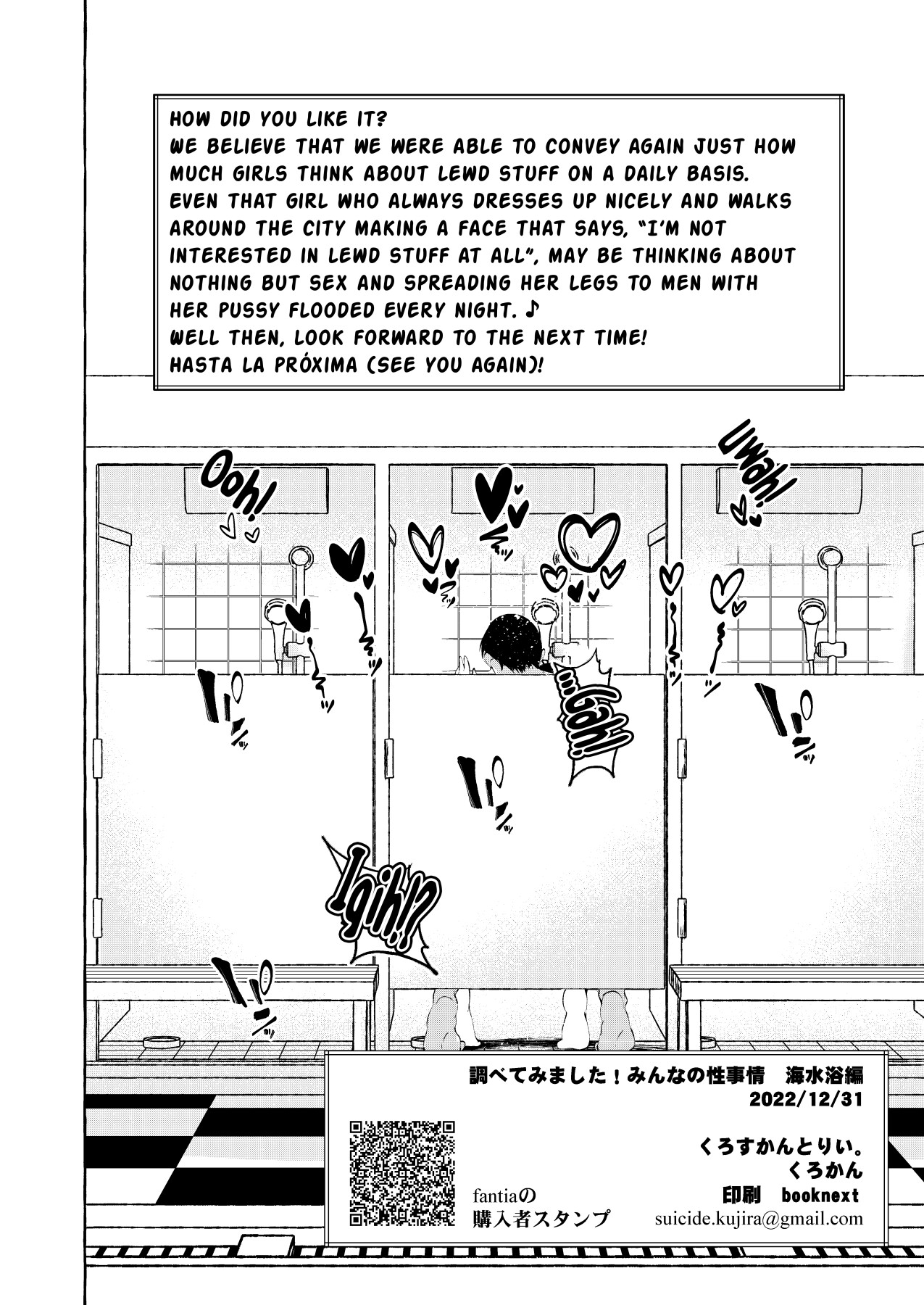 Hentai Manga Comic-Let's investigate! Everyone's sexual circumstances ~Sea bathing edition~-Read-41